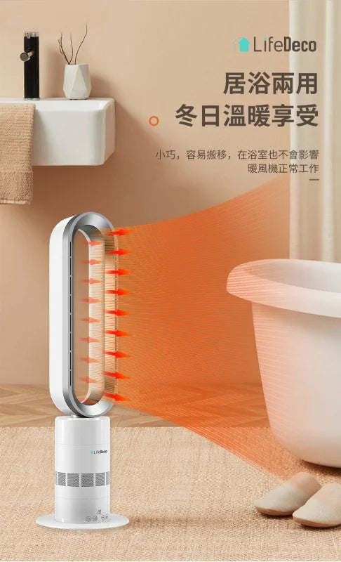 Life Deco TP-18PRO Bladeless Hot and Cold Fan