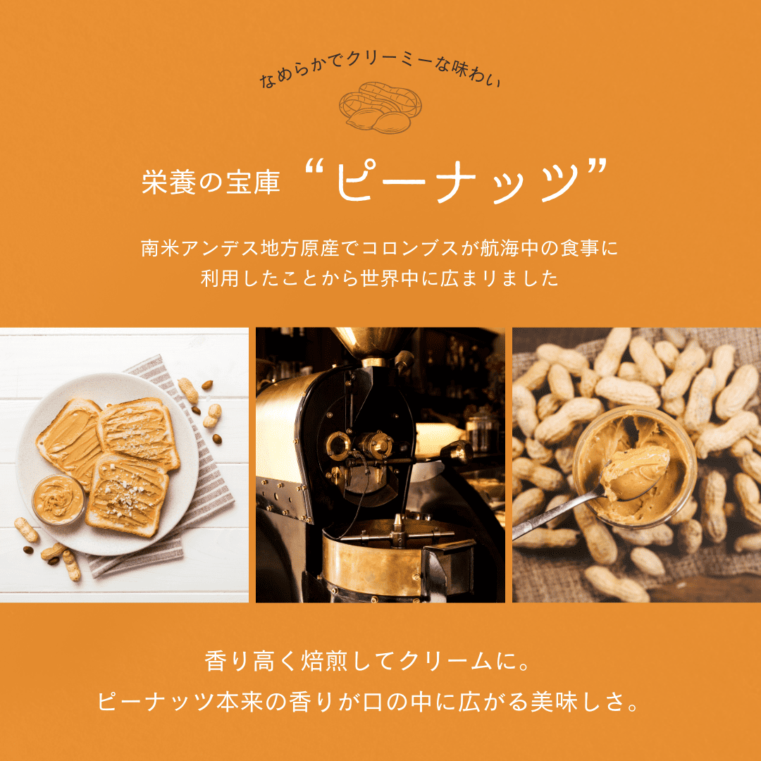 三育食品 幼滑花生醬 210g｜烘焙花生濃香・順滑易塗