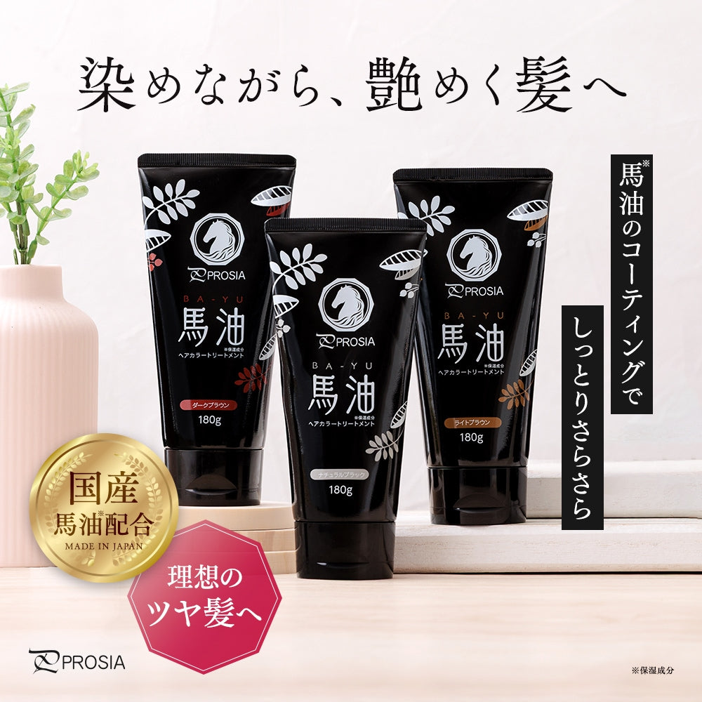 Aimedia PROSIA Natural Horse Oil Hair Dye | Available in Black & Brown | 180g