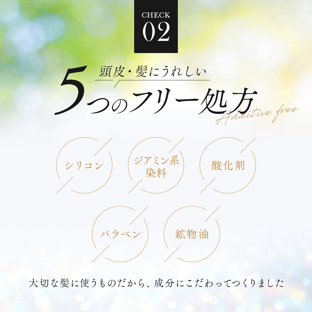 Aimedia PROSIA 日本製馬油染色洗髮露 220ml｜漸進白髮上色・自然黑／深棕
