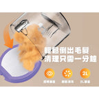 ONEISALL - BM5 無線寵物美容真空吸毛器﻿｜無線自由・58dB超靜音・99%吸毛率 PriseMall