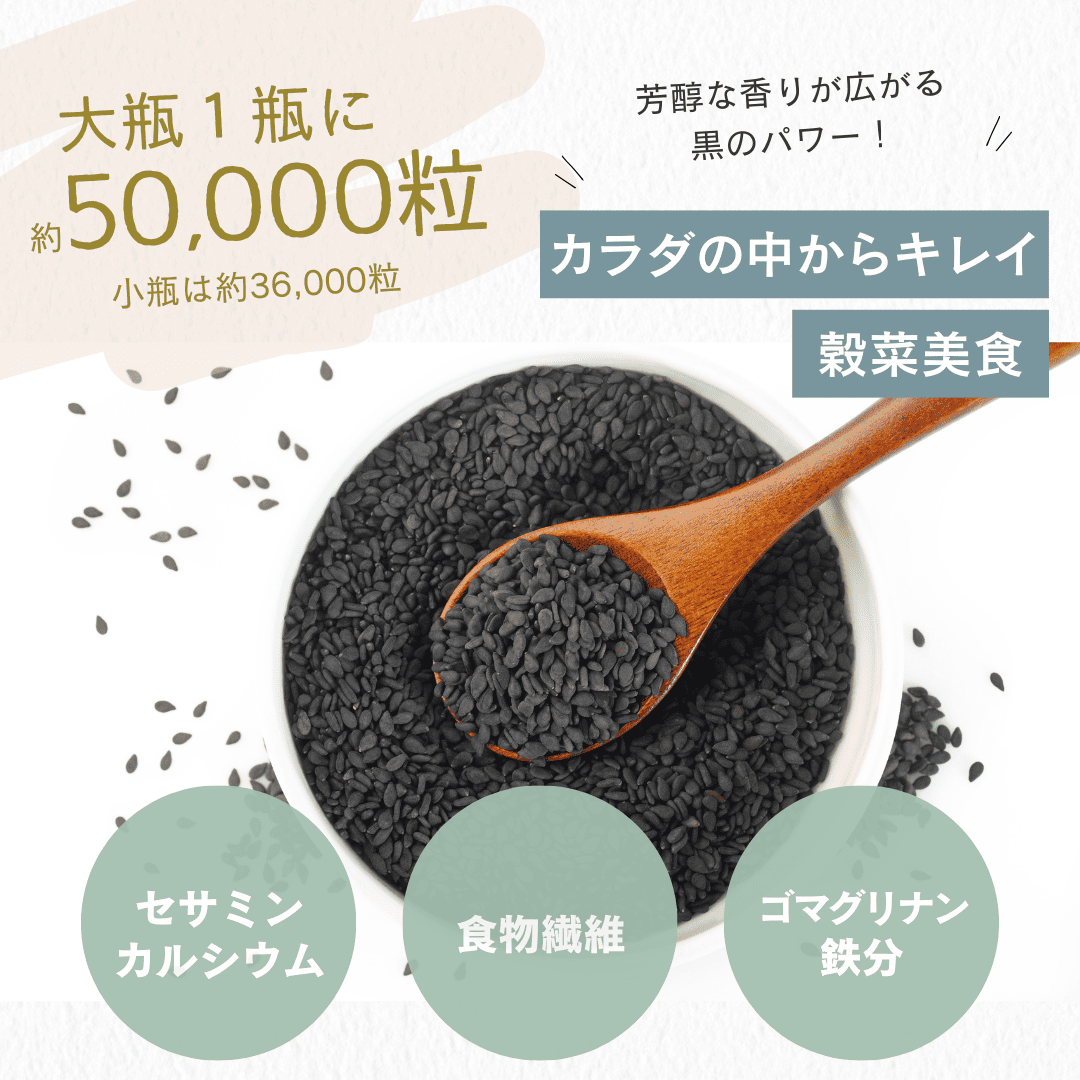 三育食品 極上黑芝麻醬 190g｜濃郁烘焙黑芝麻｜蜂蜜調味