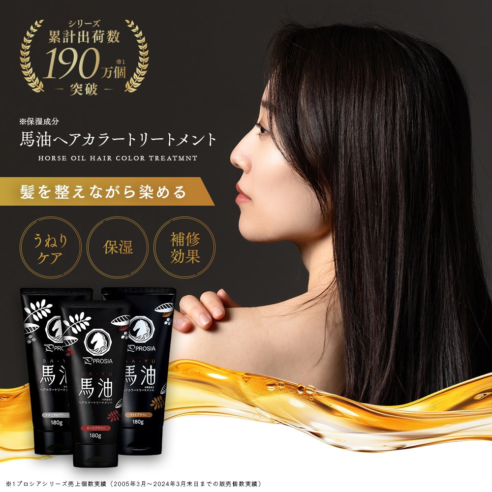 Aimedia PROSIA Natural Horse Oil Hair Dye | Available in Black & Brown | 180g