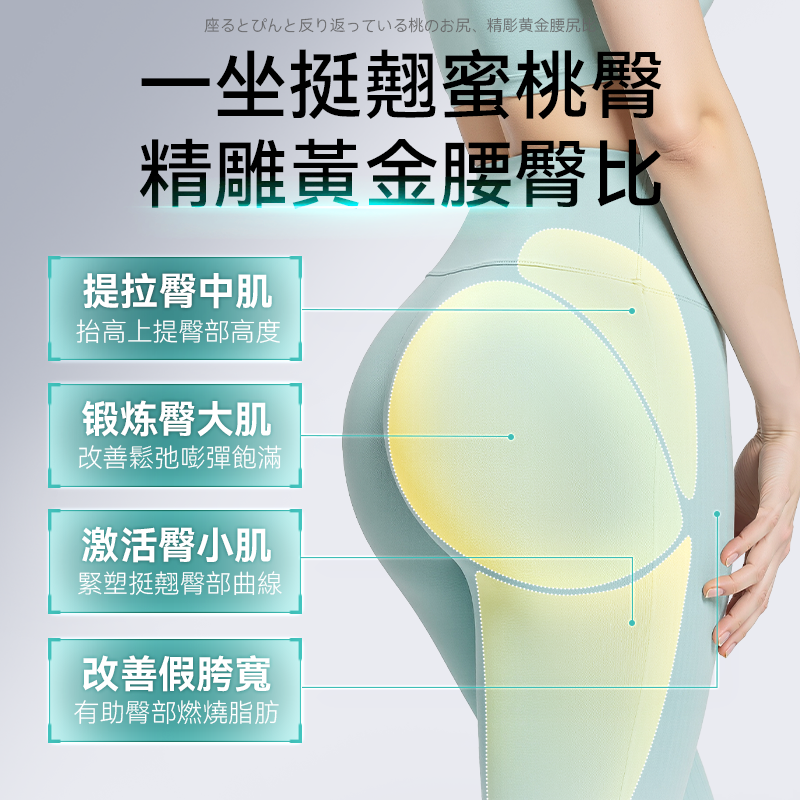 JUJY EMS雙模式矽膠按摩坐墊｜變頻電刺激・振動放鬆・35mm纖薄設計