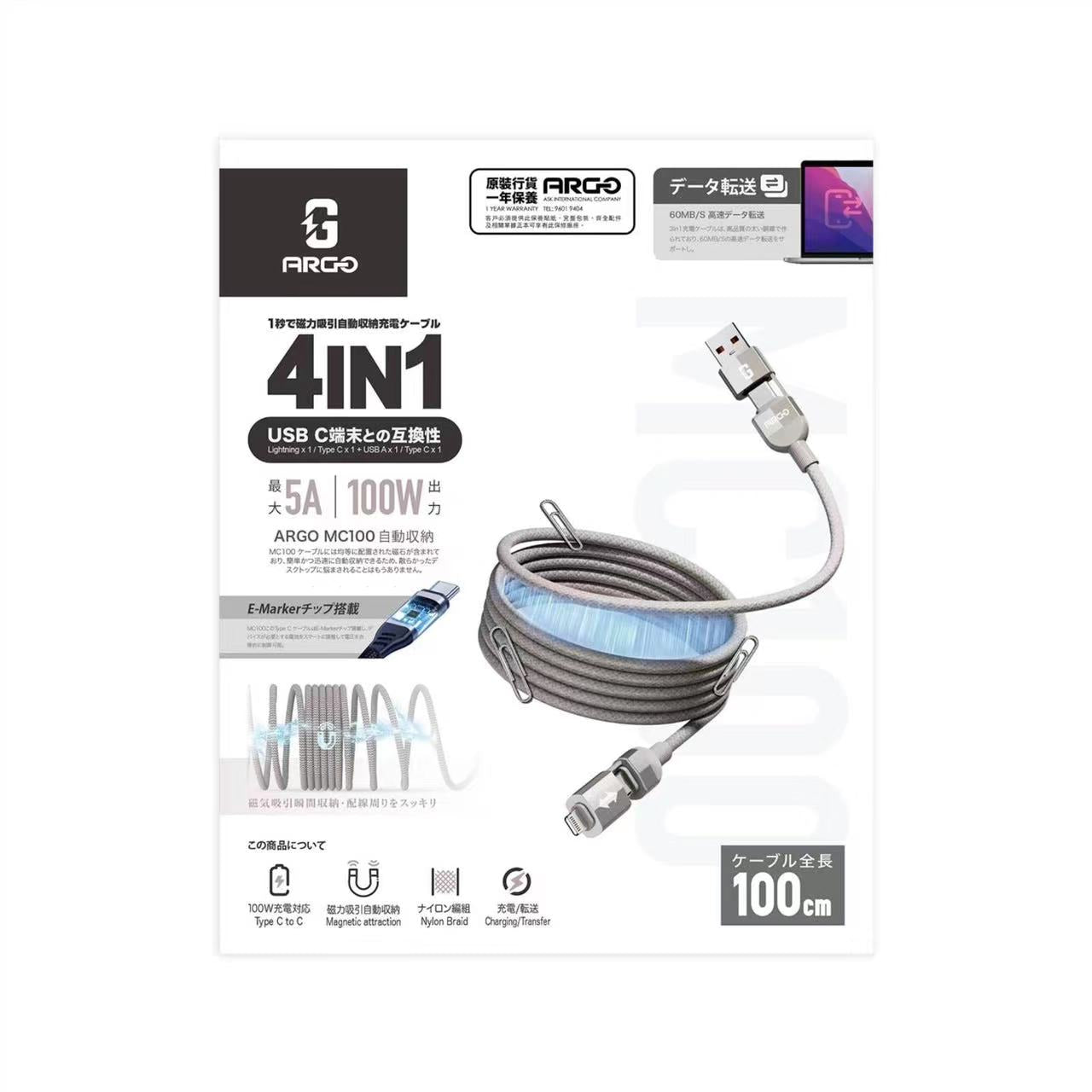 Argo MC100 4IN1 100W Magnetic Charging Cable