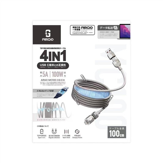 Argo MC100 4IN1 100W磁力充電充電線