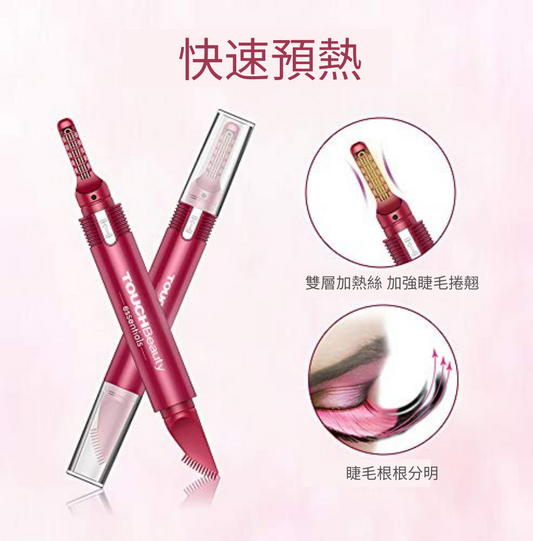 Heated Eyelash Curler | Double-layered heating wire for powerful curling · Angled comb for lashes · Slim brush head for tiny lashes · Enhanced effect with mascara