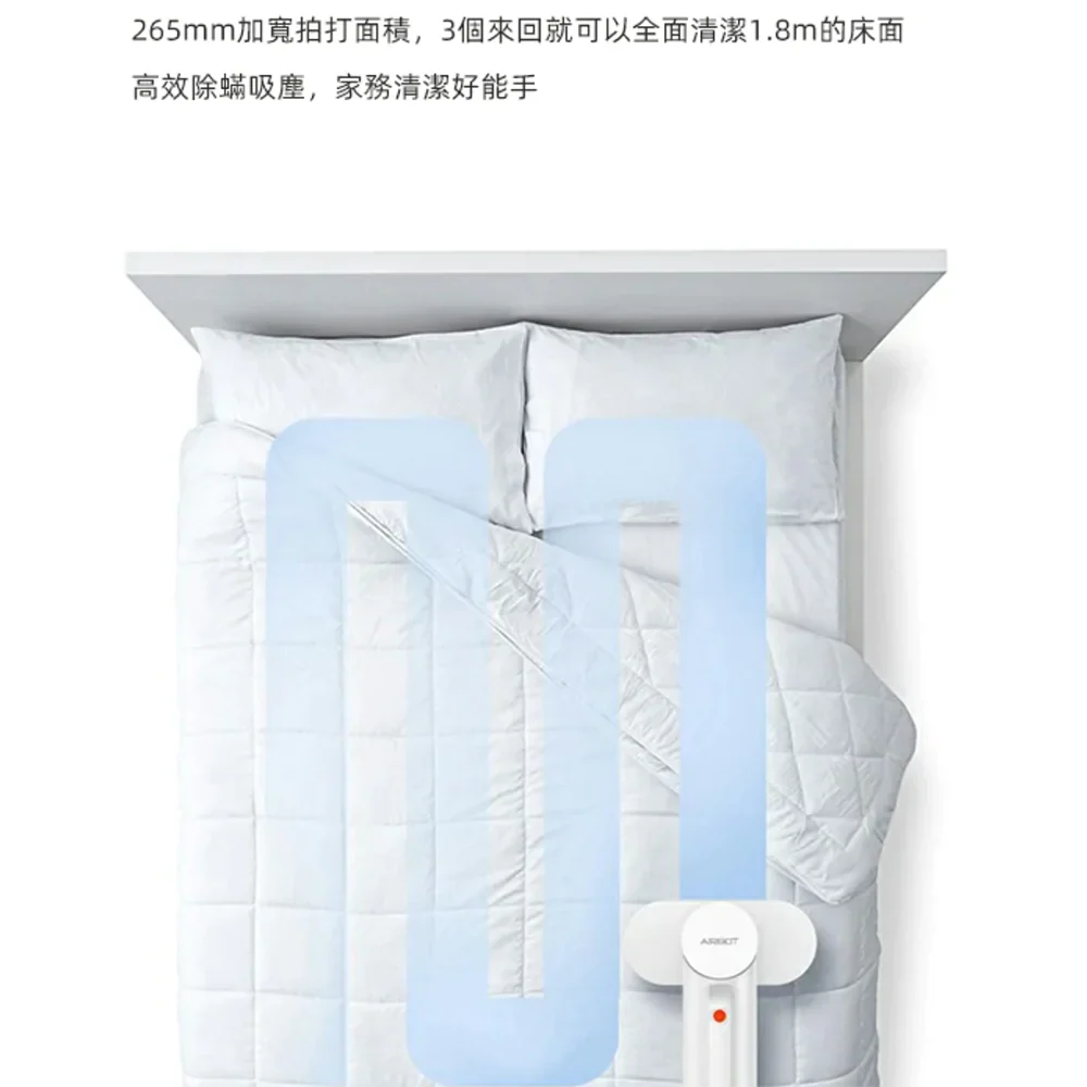 Airbot 強勁吸力除蟎機 (13000Pa) CM900