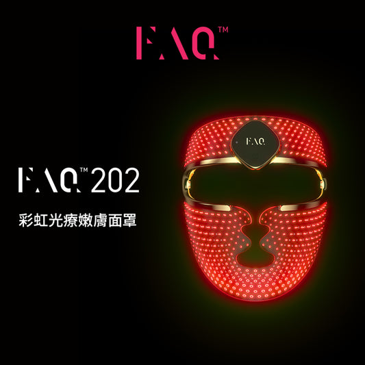 【8月限定送光鑰嫩膚精華液】FOREO FAQ™ 202 瑞士LED彩光面罩｜634顆LED燈珠