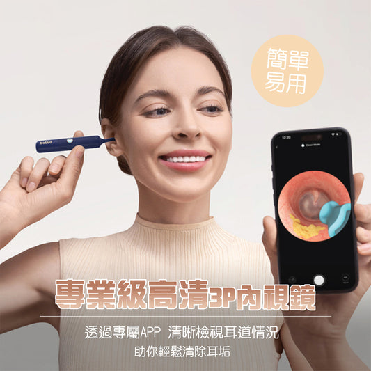 【現貨！庫存緊張！】Bebird EarSight Plus I35R 多功能彎曲定型掏耳棒｜藍色｜10MP 高清可視｜智能採耳器