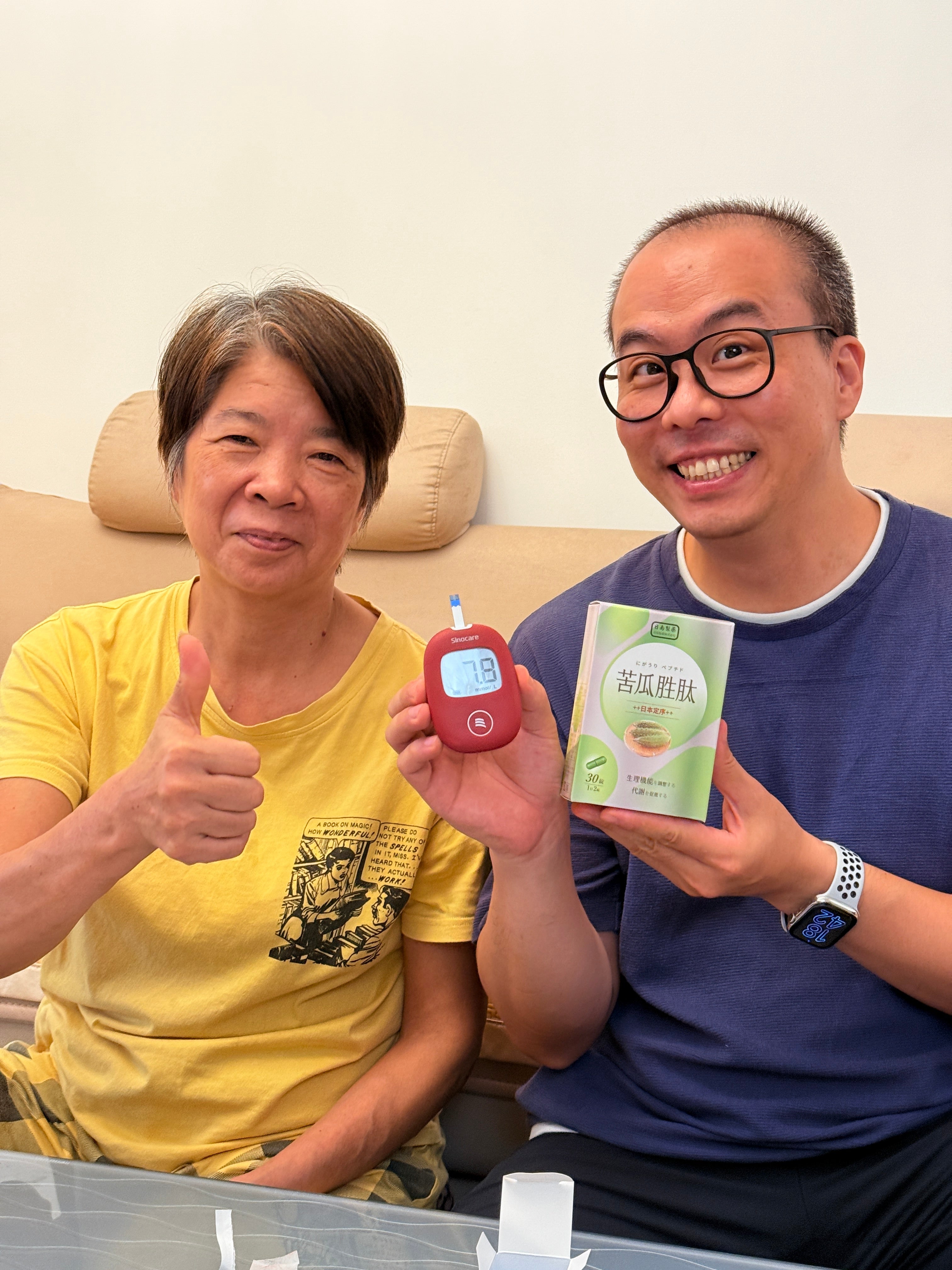 日本日南專利控糖高手！定序「苦瓜胜肽」