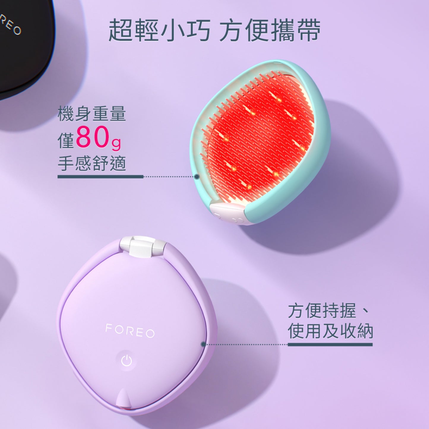 FOREO FLIP™ play advanced LED彩光順髮梳｜順髮＋護髮一步到位