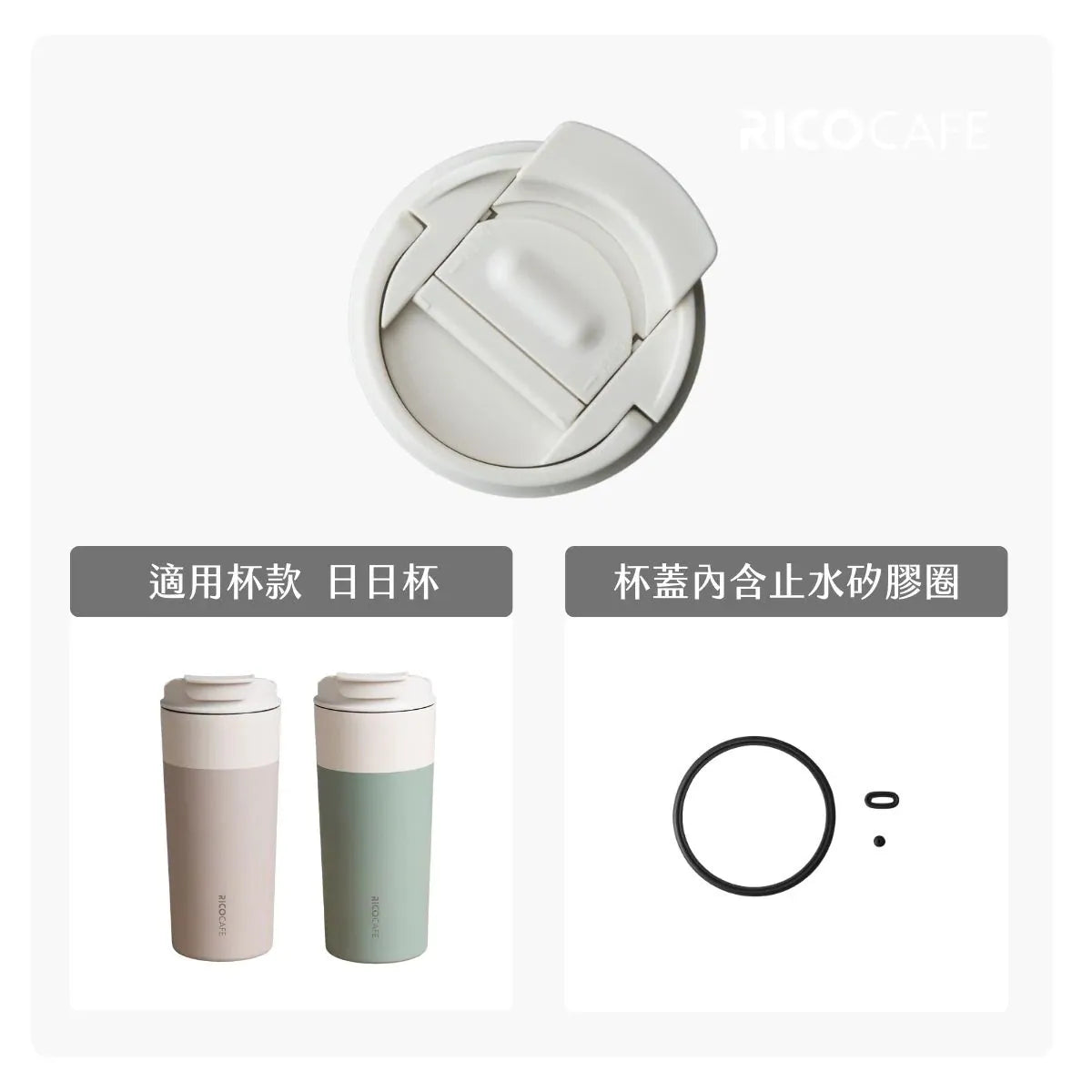 【New!】台灣 Ricocafe 鈦日日杯 純鈦保溫杯 | 雙層純鈦 × 零塗層 × 超輕量 × 不串味 × 不染色 | 600ml