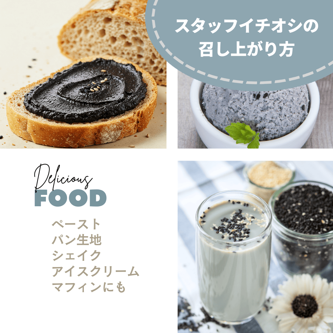 三育食品 極上黑芝麻醬 190g｜濃郁烘焙黑芝麻｜蜂蜜調味