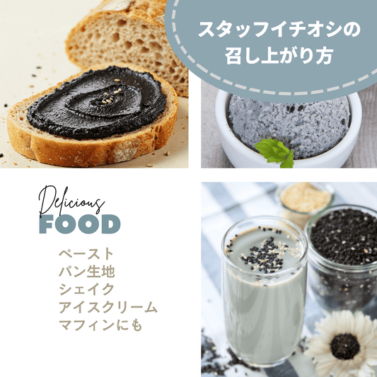 三育食品 極上黑芝麻醬 190g｜濃郁烘焙黑芝麻｜蜂蜜調味