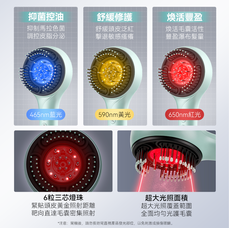 JUJY Scalp Massager & Liquid Applicator Pro | 3D Kneading, Low-Frequency EMS, 3-Color Light Therapy