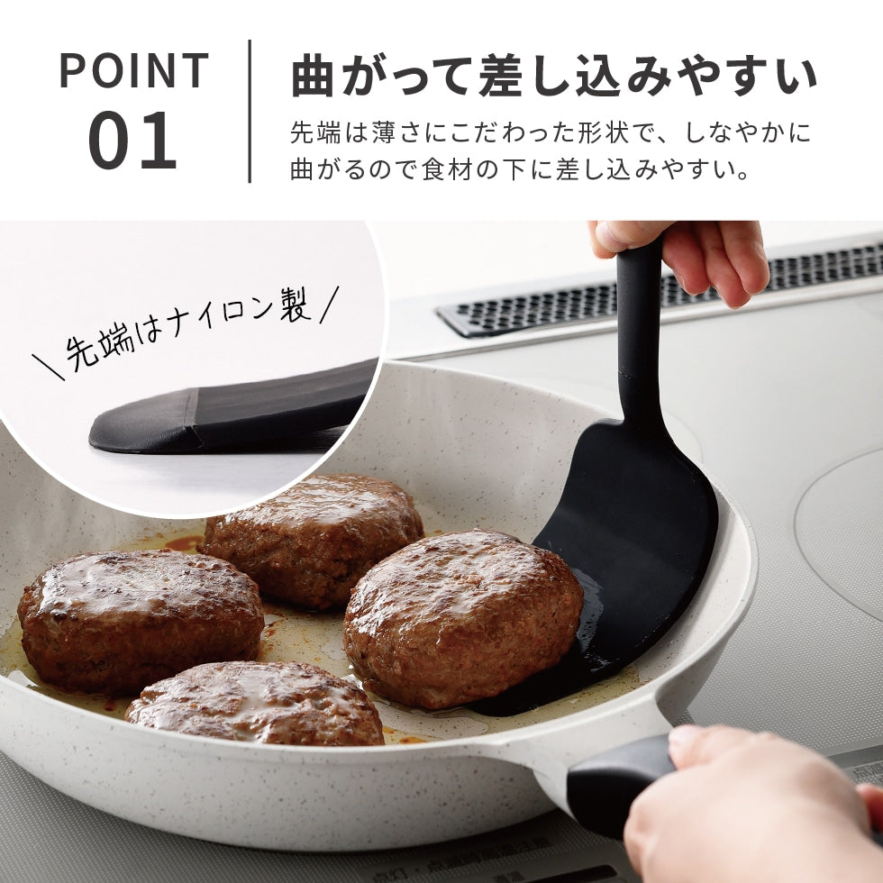 日本Arnest新潟県 彎曲神鏟 · 易滑入食材底部 · 耐熱210°C可入洗碗機