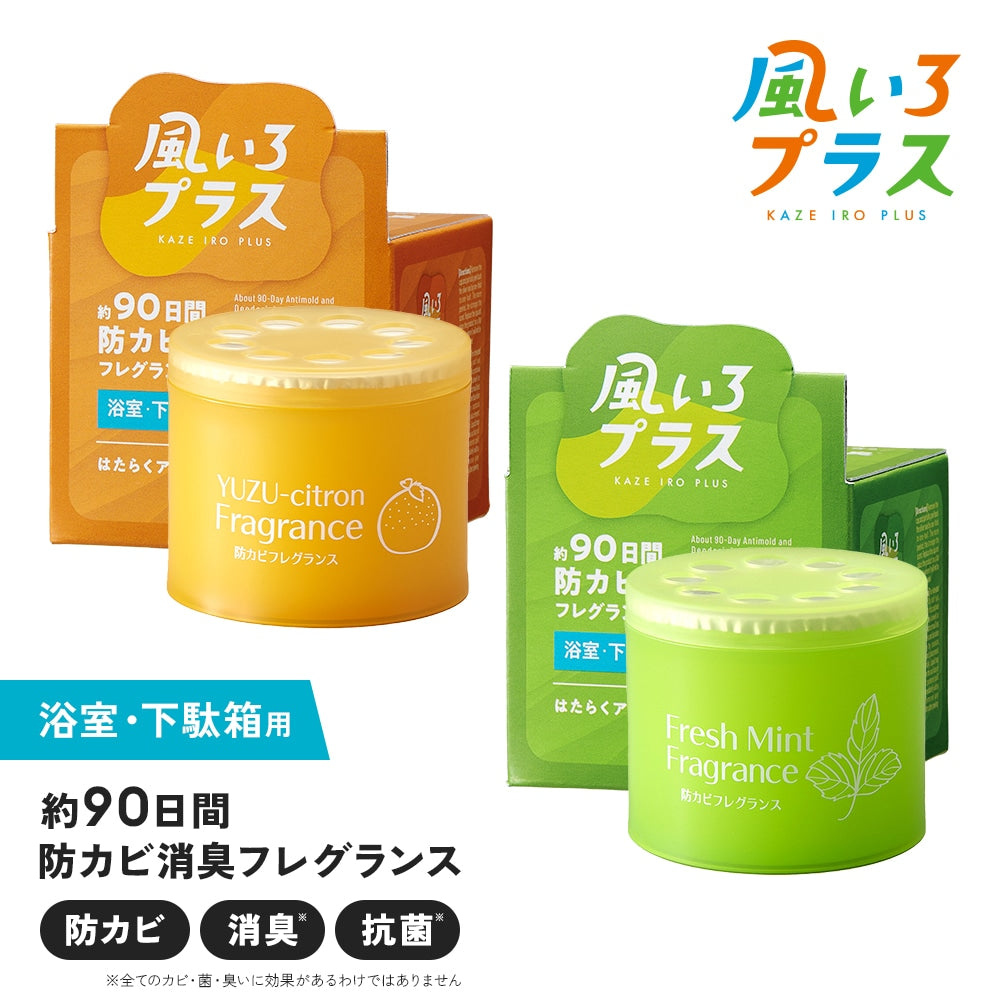 Aimedia Japanese Anti-Mold & Deodorizing Aroma Gel 85g | Approx. 90 Days・Yuzu/Mint