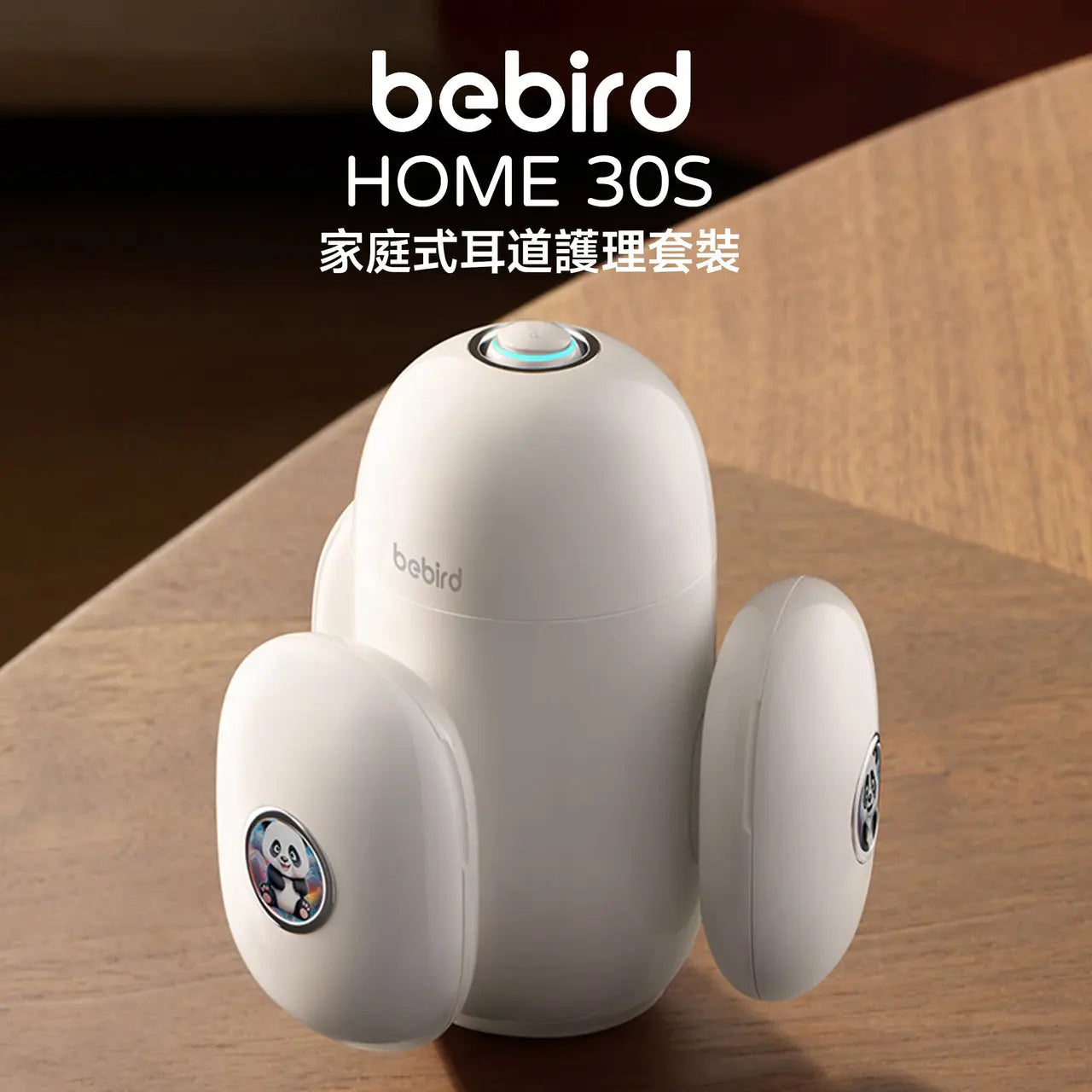 Bebird HOME 30S 彎折微型掏耳棒﻿｜旗艦級UVC消毒・1000萬畫素・可彎曲鏡管 PriseMall