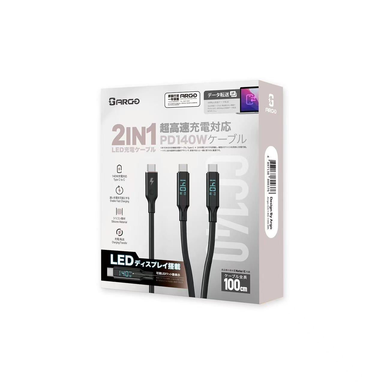 ARGO (CC140) C to C1+C2 140W Dual Fast Charging Data Cable with Digital Display