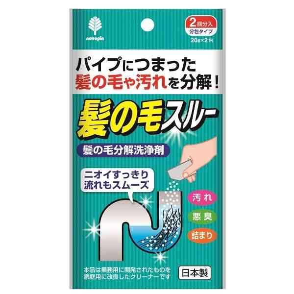 Benly You 日本製頭髮分解通渠清潔粉 20g×2包｜浴室洗手盆排水管清潔