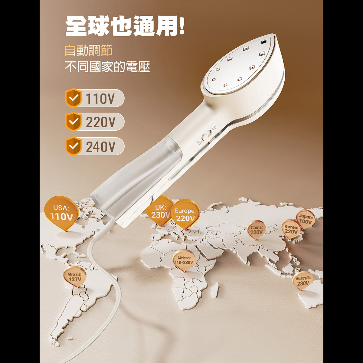 3合1多功能掛燙機 Beauty │ 美國Jack & Rose │掛燙、平燙、夾燙三合一