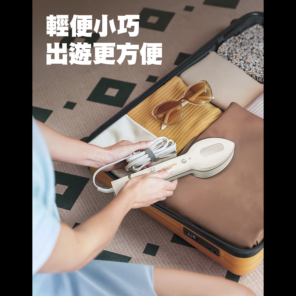 3合1多功能掛燙機 Beauty │ 美國Jack & Rose │掛燙、平燙、夾燙三合一