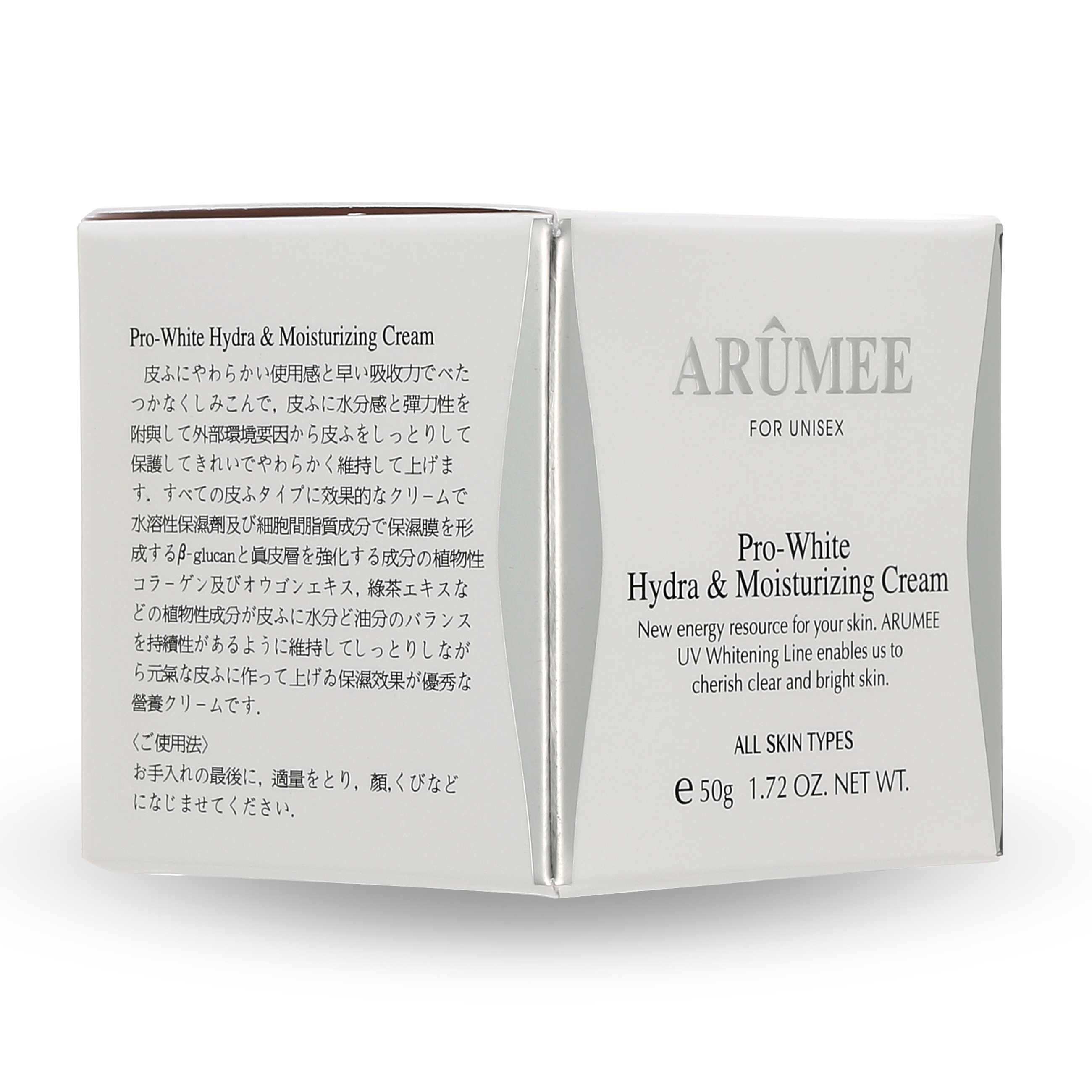 韓國ARÛMEE 水凝美白保濕面霜  ARÛMEE PRO-WHITE HYDRA & MOISTURIZING CREAM 50G (男女適用 / UNISEX)