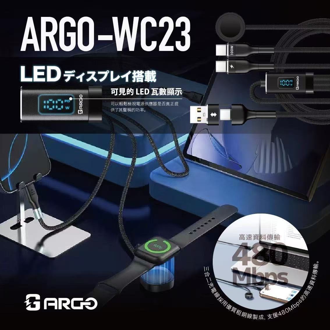 ARGO WC23 3-in-2 Watch Charging Cable