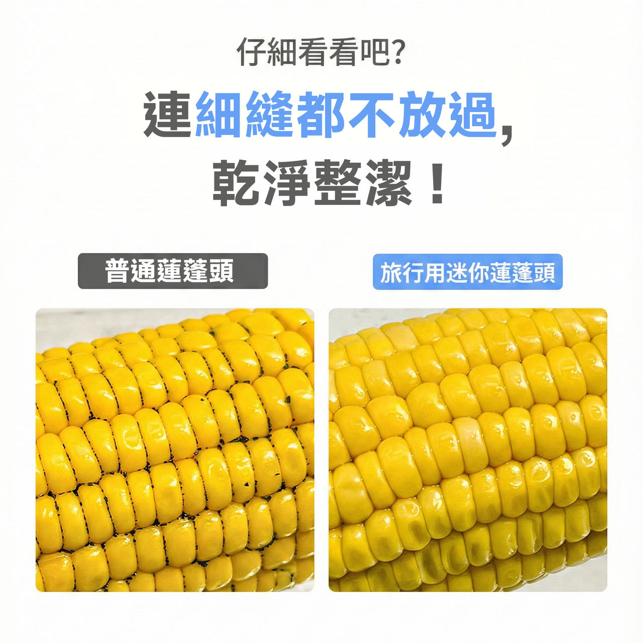 韓國製 Atojet 旅行迷你花灑頭｜121g 超輕量 · 3 重過濾系統 99.9% 抗菌陶瓷球 · 超細微孔增強水壓 · 改善膚質髮質｜Travel Shower Head