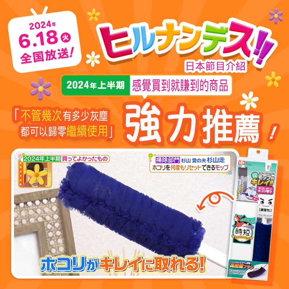 【現貨 庫存緊張！】激落君 可伸縮高密度除塵手持刷附收納盒｜3件套｜可調角度刷頭・自動清潔收納盒設計