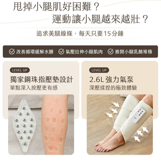 Ball-bearing Pneumatic Calf Massager | 3ZeBra Good Leg Power, Taiwan