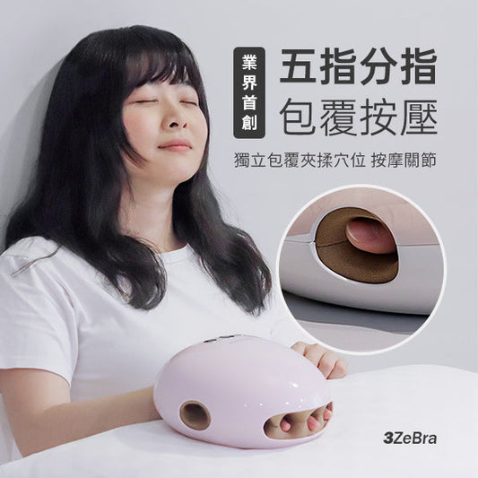 3ZeBra GentleTouch | Air Pressure and Heat Hand Massager