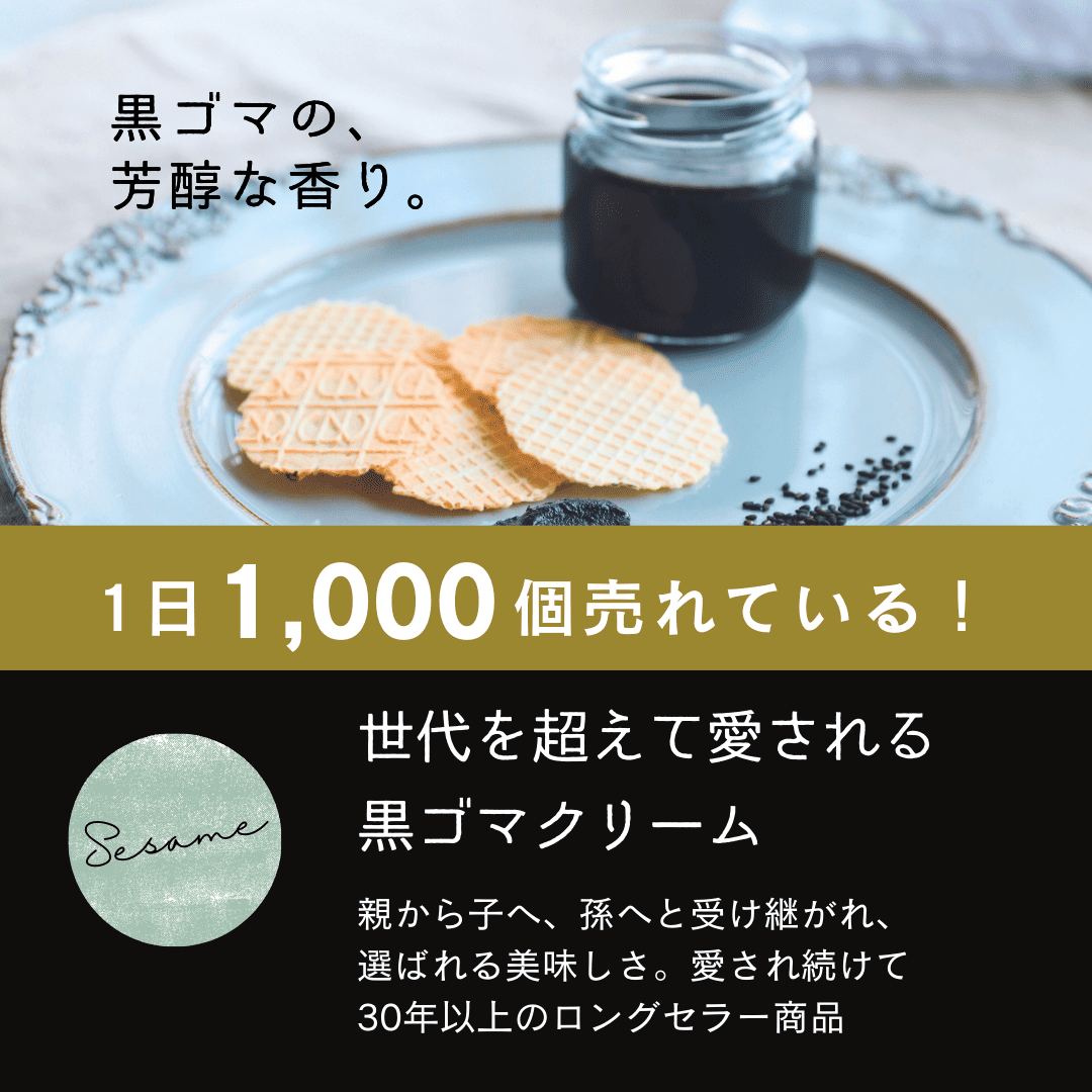 三育食品 極上黑芝麻醬 190g｜濃郁烘焙黑芝麻｜蜂蜜調味