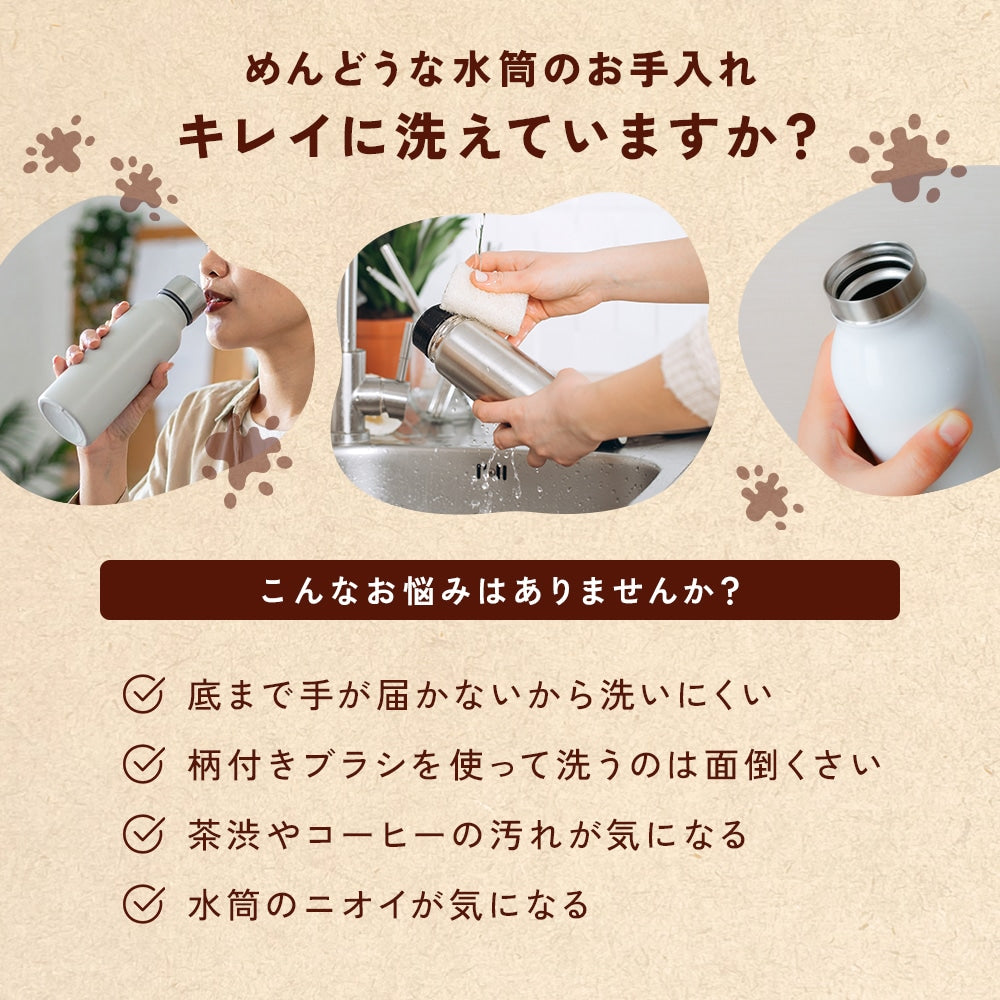 Aimedia 日本製天然核桃殼瓶子清潔粉 160g｜保溫瓶・水樽清潔約40次