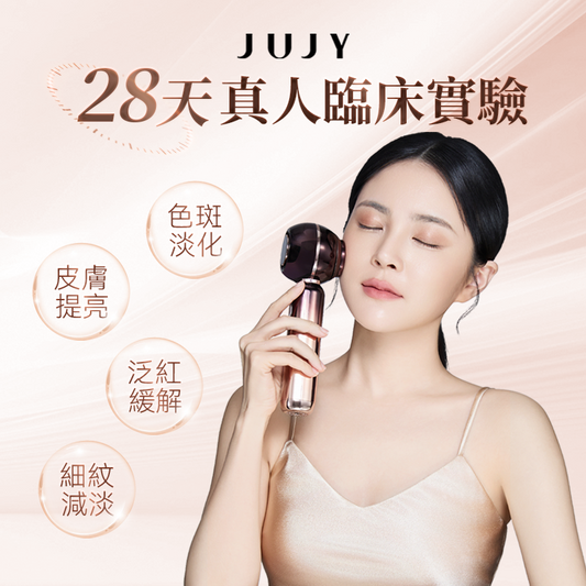 JUJY 牛奶光美容儀｜DPL・NIR雙出光頭護理套裝・鎏金玫