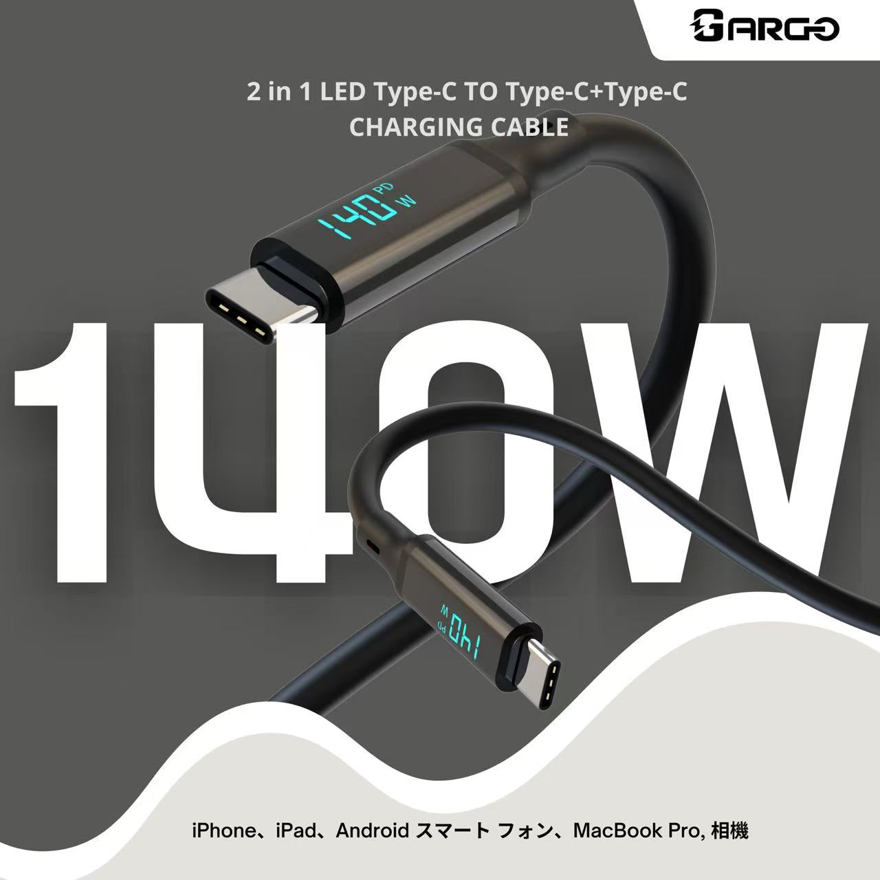 ARGO (CC140) C to C1+C2 140W Dual Fast Charging Data Cable with Digital Display