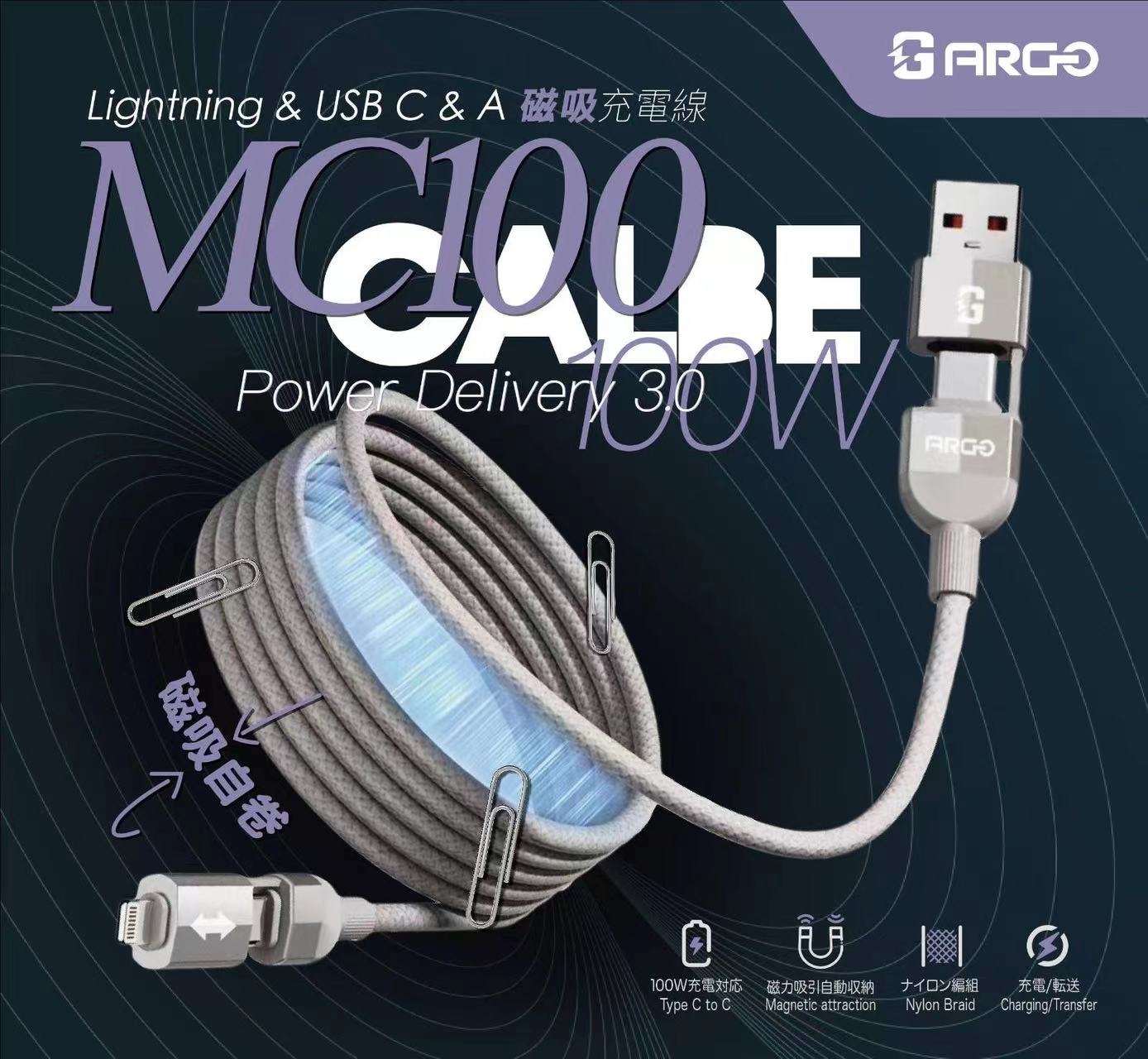 Argo MC100 4IN1 100W Magnetic Charging Cable