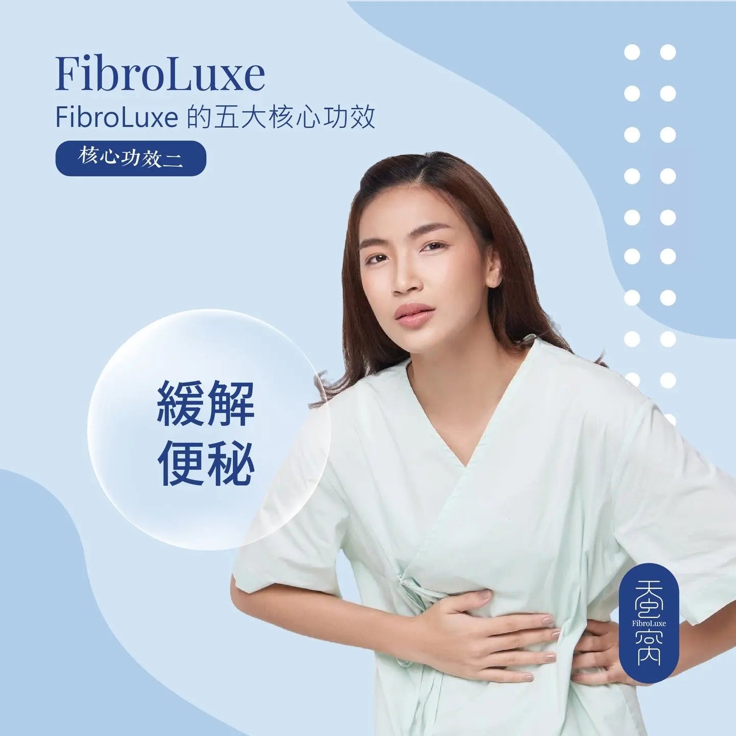 馬來西亞 FibroLuxe 超輕盈美肌神器 — 千年蠶絲膠原蛋白飲 香港總代理 PriseMall