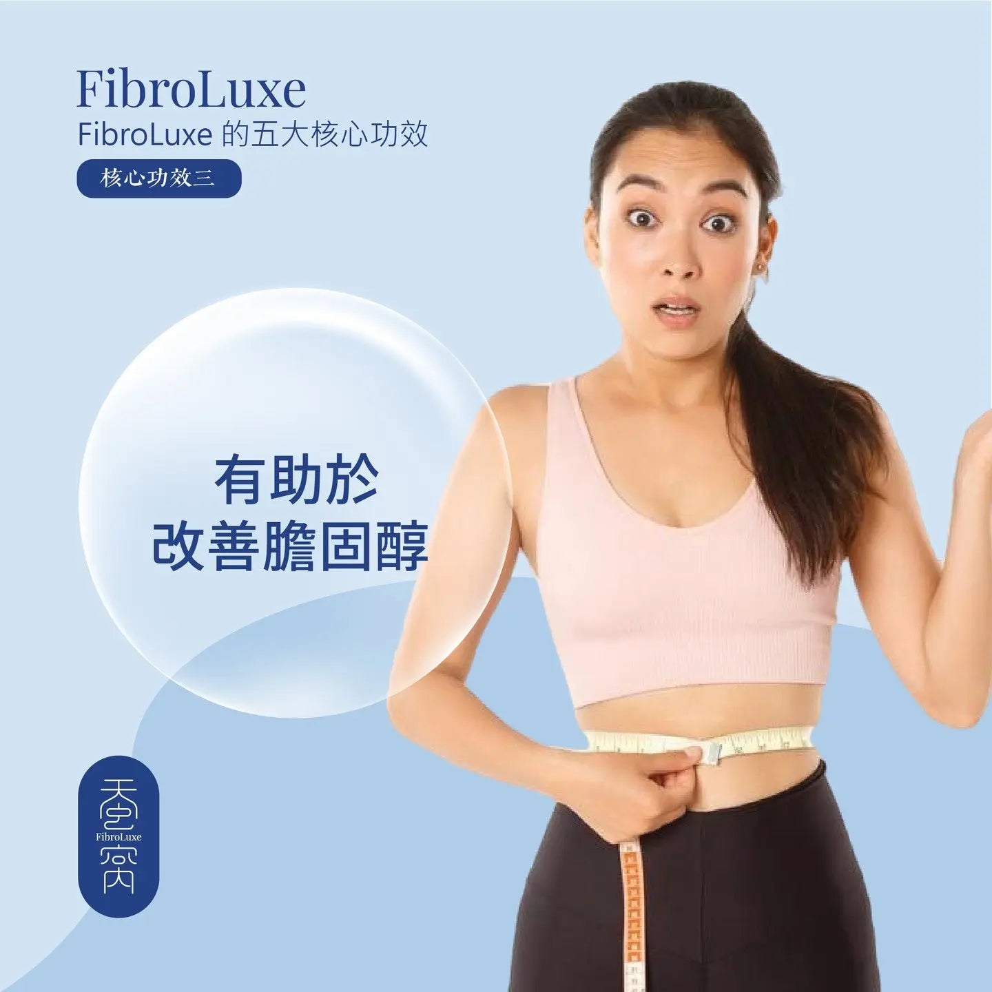 馬來西亞 FibroLuxe 超輕盈美肌神器 — 千年蠶絲膠原蛋白飲 香港總代理 PriseMall