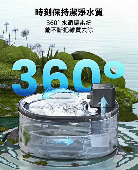 4L Wireless Cat Water Fountain | ONEISALL PTM-643