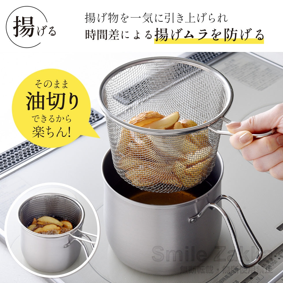 日本Arnest 不鏽鋼多功能鍋（附蒸籠瀝水架）｜一鍋 9 用・煮炒炸蒸茹燙保存・日本新潟燕三条製