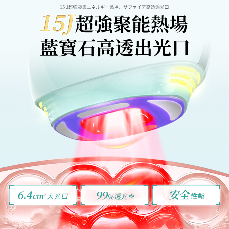 JUJY V-Lift 藍寶石光護理美容儀｜雙頻EMS微電流・紅藍光・無線設計
