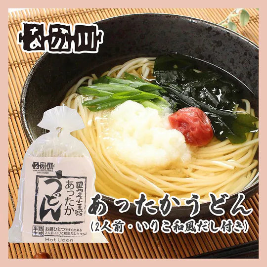 瀬戸内麵工房 なか川 廣島半生麵系列 日本拉麵・烏冬・蕎麥麵・沾麵・冷麵｜真空攪拌 × 冷風熟成乾燥 × 專業級本格麵｜14款可選・淨麵／附湯包醬汁・常溫保存・媲美麵店麵質