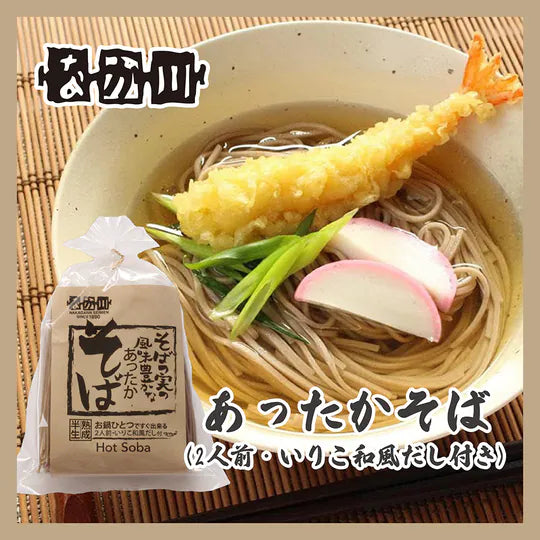 瀬戸内麵工房 なか川 廣島半生麵系列 日本拉麵・烏冬・蕎麥麵・沾麵・冷麵｜真空攪拌 × 冷風熟成乾燥 × 專業級本格麵｜14款可選・淨麵／附湯包醬汁・常溫保存・媲美麵店麵質