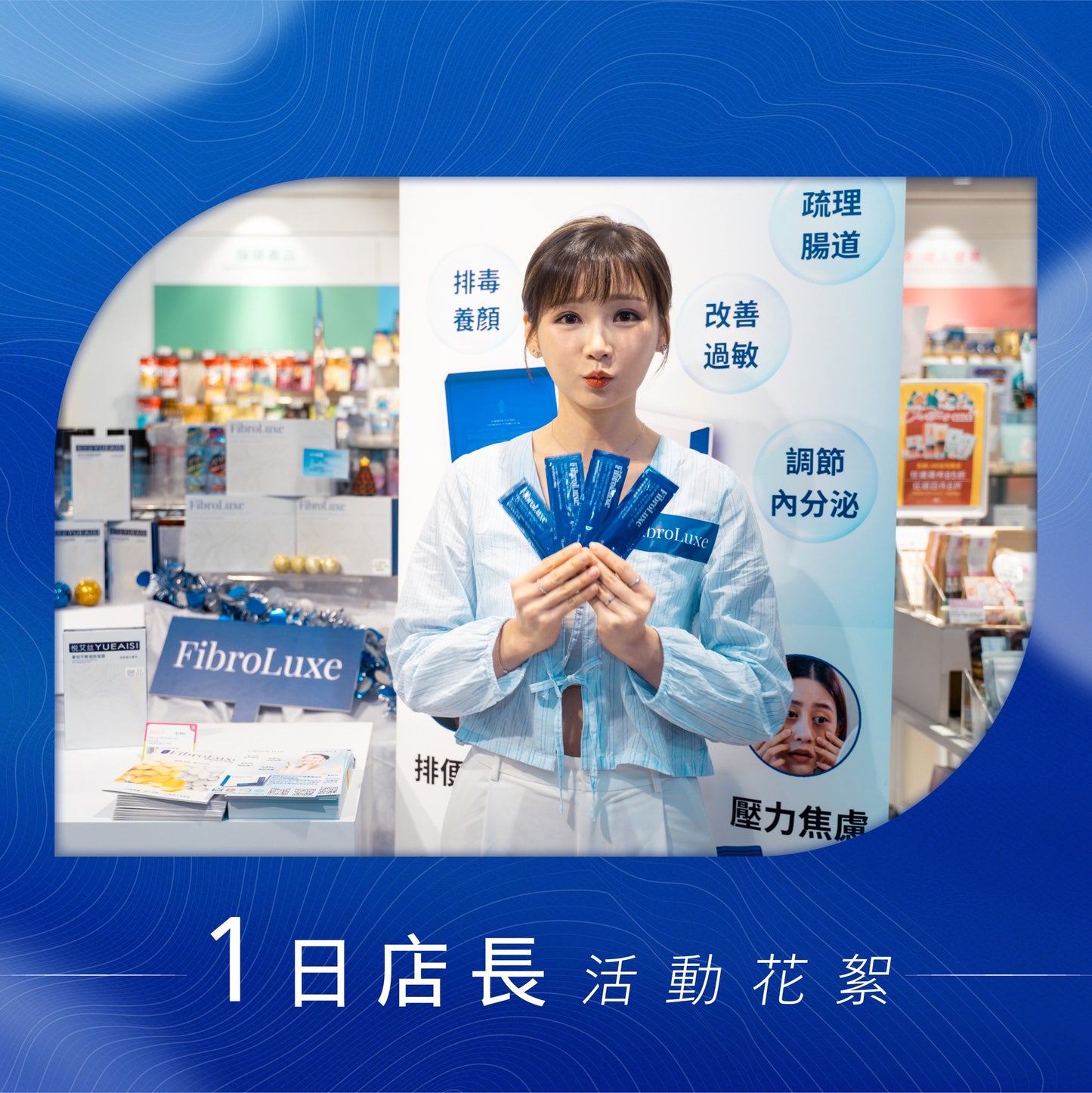 FibroLuxe 超輕盈美肌神器 — 蠶絲膠原蛋白飲 香港總代理