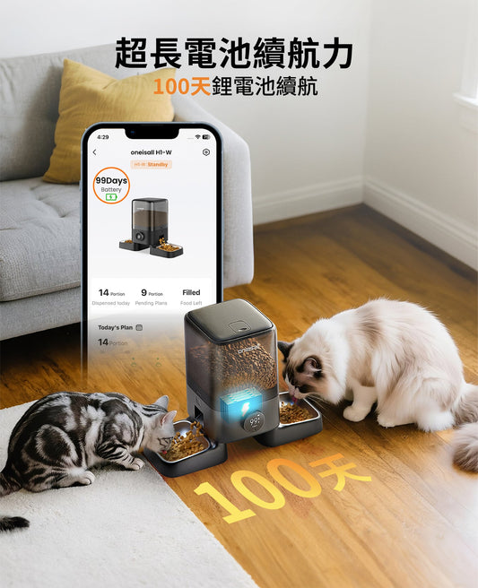 5L Dual-Bowl Wireless WiFi Feeder | Oneisall PF10
