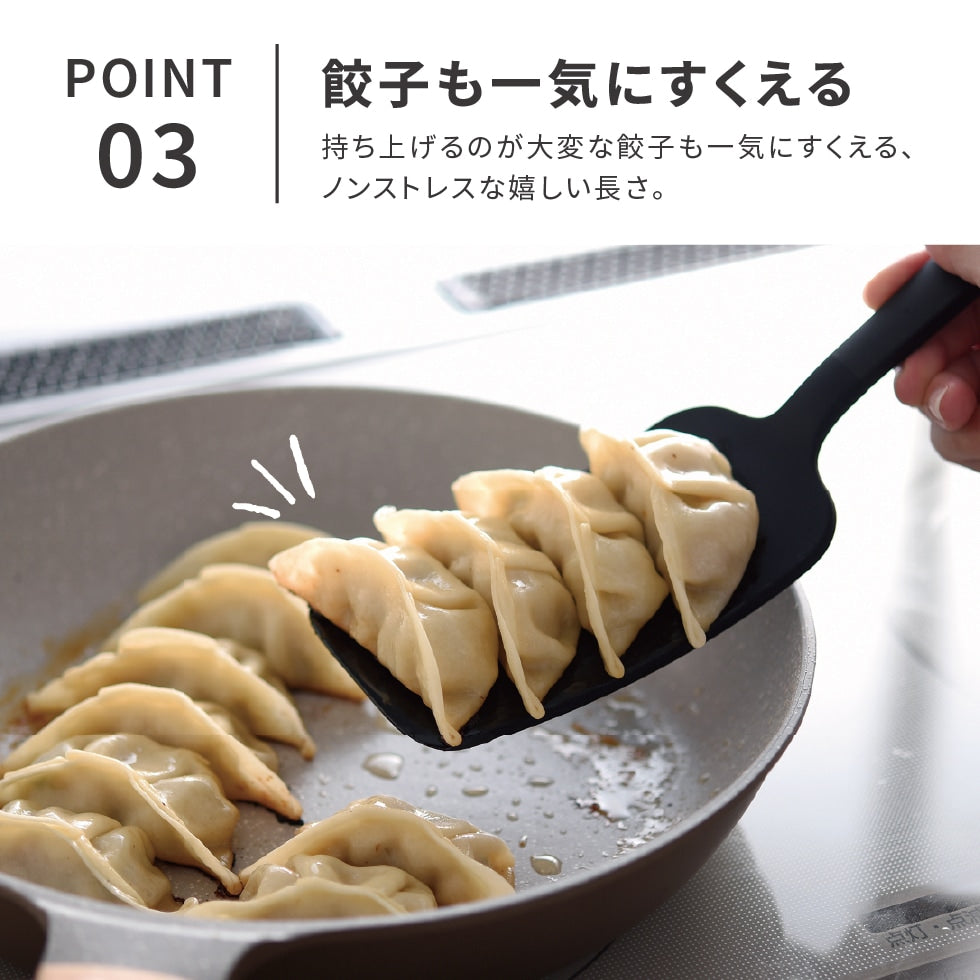 日本Arnest新潟県 彎曲神鏟 · 易滑入食材底部 · 耐熱210°C可入洗碗機