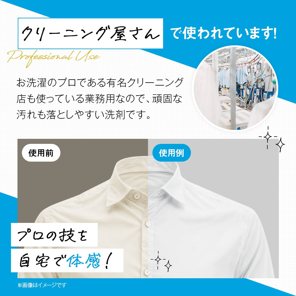 Aimedia 日本製白色衣物增白清潔粉 180g｜氧系洗淨・襯衫制服去暗沉