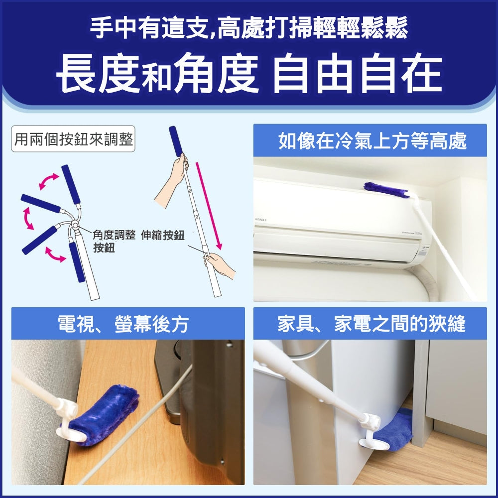 【現貨 庫存緊張！】激落君 可伸縮高密度除塵手持刷附收納盒｜3件套｜可調角度刷頭・自動清潔收納盒設計